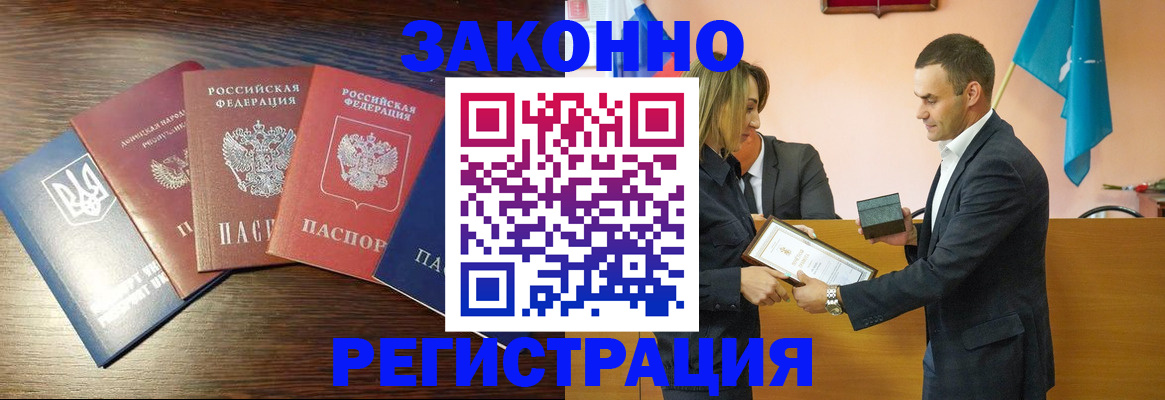 пропишу в квартире в Большом Камне