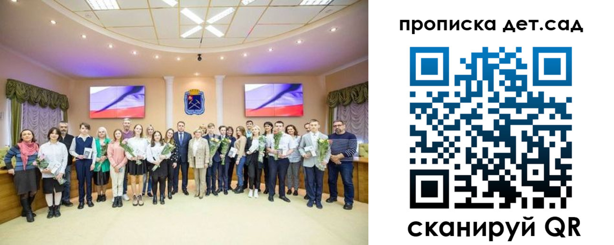 временная прописка в Большом Камне